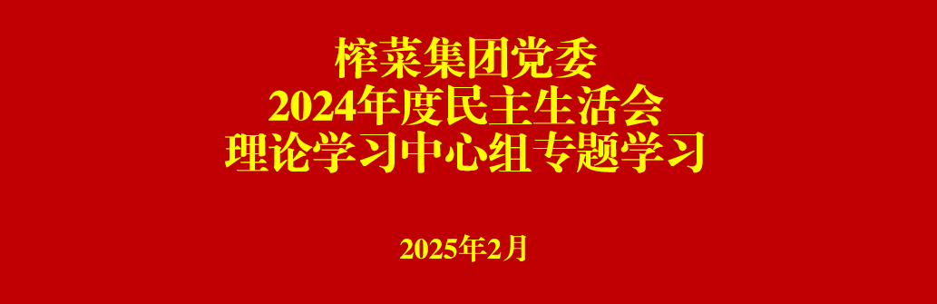 微信图片_20250213160744[1]
